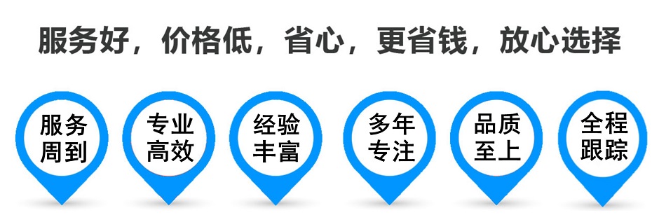 康定货运专线 上海嘉定至康定物流公司 嘉定到康定仓储配送